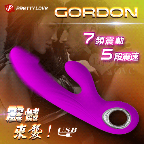 【破盤價】派蒂菈‧Gordon 時尚電鍍 7頻5速雙震點充電式按摩棒#550209