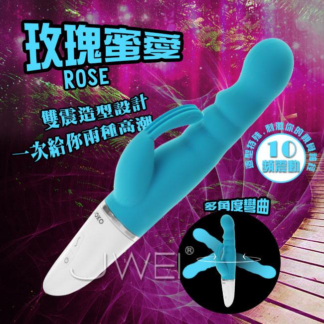 【破盤價】香港JOKO．ROSE玫瑰蜜愛 多角度彎曲造型按摩棒(藍色)
