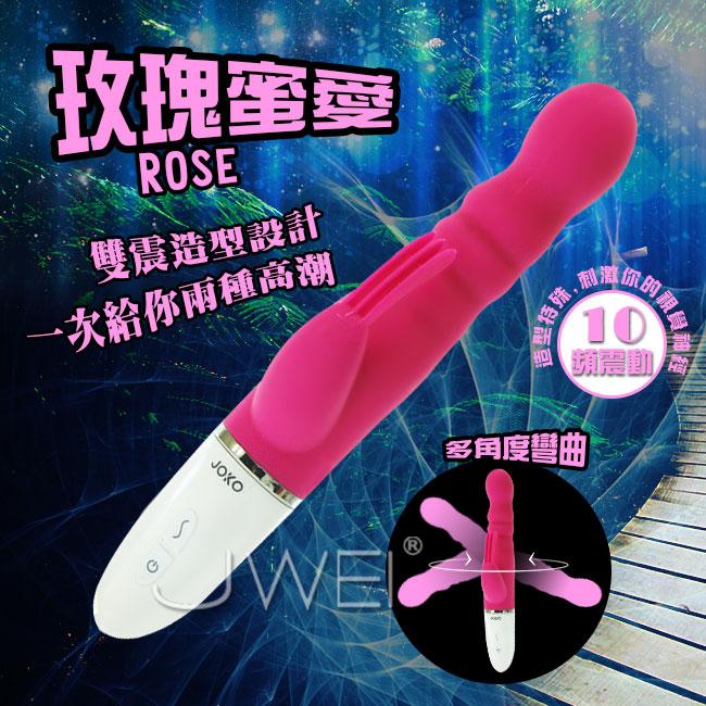 【破盤價】香港JOKO．ROSE玫瑰蜜愛 多角度彎曲造型按摩棒(粉色)