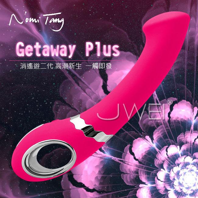 【破盤價】德國Nomi Tang．Getaway PLUS 消遙遊2代觸控式變頻按摩棒(桃紅色)