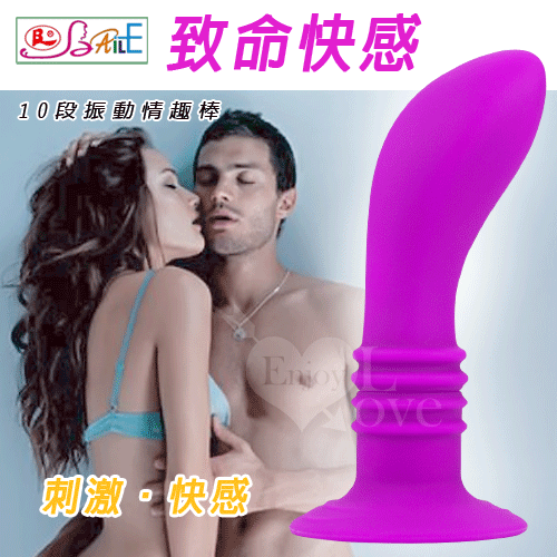 【破盤價】Booty Passion．致命快感 10段變頻大G點型前列腺吸盤按摩棒