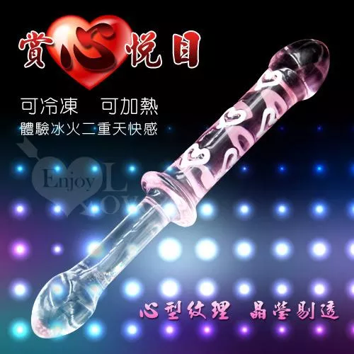 賞心悅目‧雙色愛心雙頭水晶玻璃棒#522836