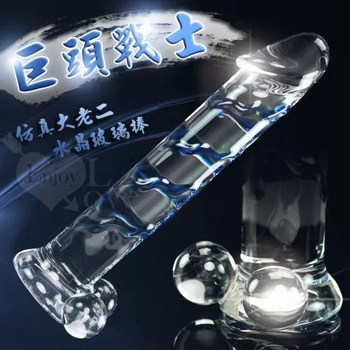 巨頭戰士‧仿真大老二水晶玻璃棒#501361