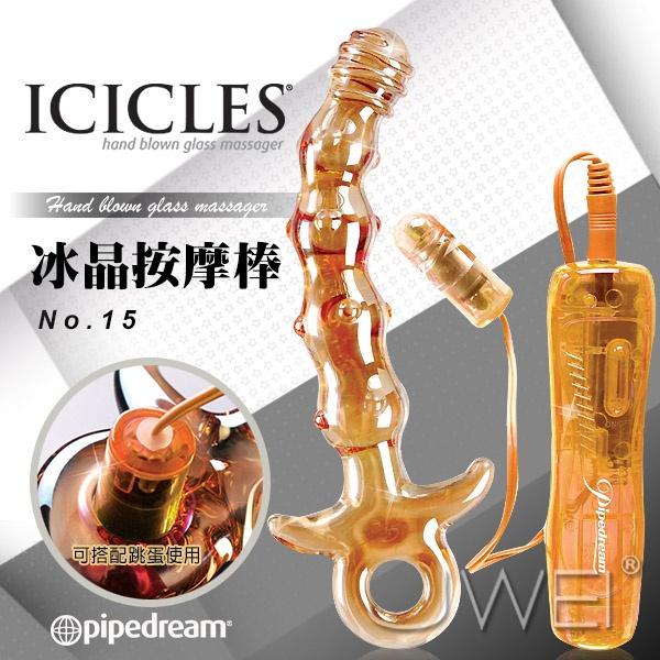 【破盤價】美國PIPEDREAM‧ICICLES冰晶玻璃系列-NO.15 劍龍 激震G點凸粒按摩棒