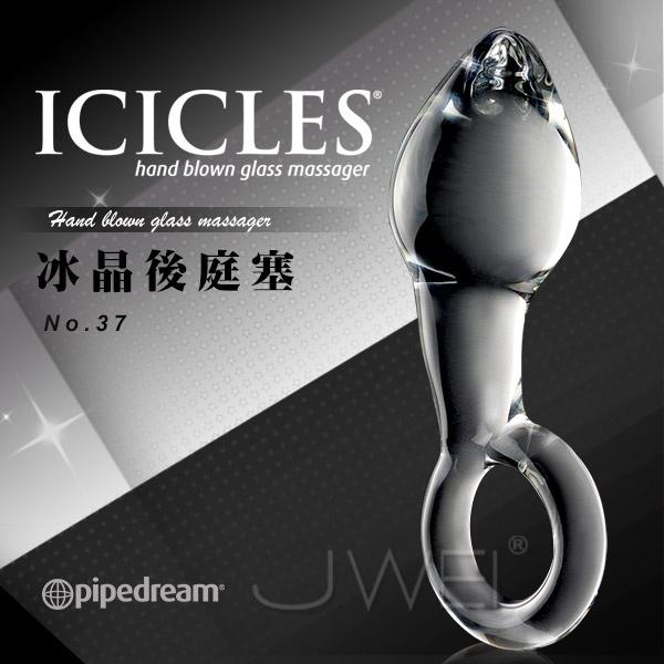 【破盤價】美國PIPEDREAM‧ICICLES冰晶玻璃系列-NO.14 桃太郎 奶嘴型後庭塞