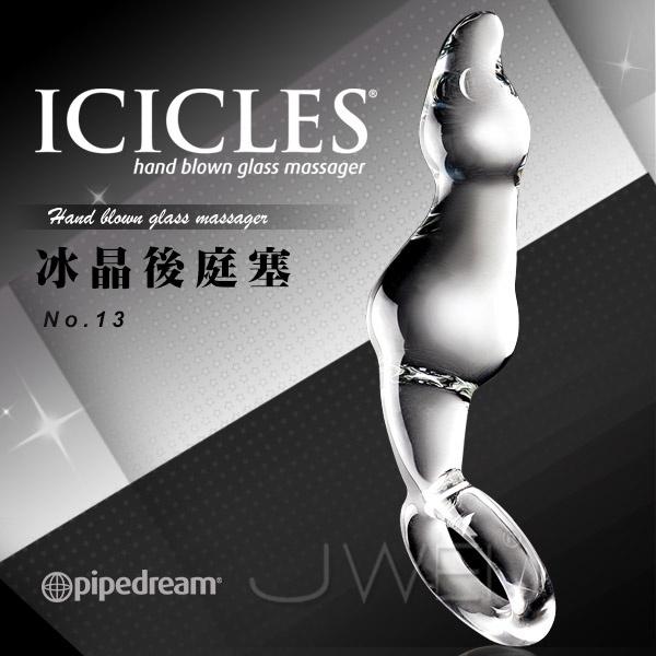 【破盤價】美國PIPEDREAM‧ICICLES冰晶玻璃系列-NO.13 寶貝兔G點前列腺按摩棒