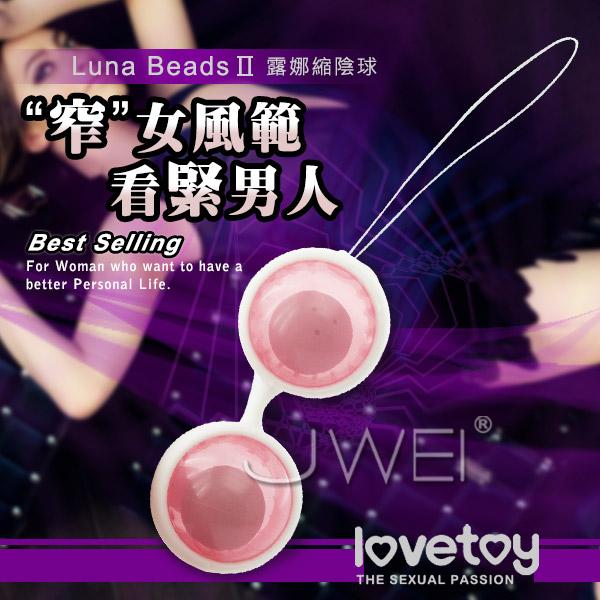 Lovetoy．Luna BeadsII 縮陰球〔粉色〕