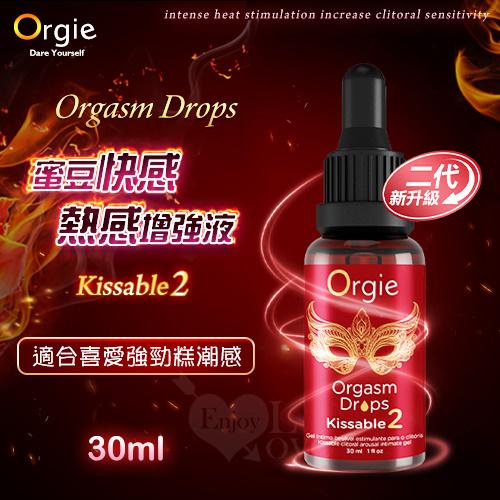 葡萄牙Orgie．ORGASM DROPS 小紅瓶2代 蜜豆快感熱感增強液-可口交 30ml﹝適合喜愛強勁糕潮感﹞#592626