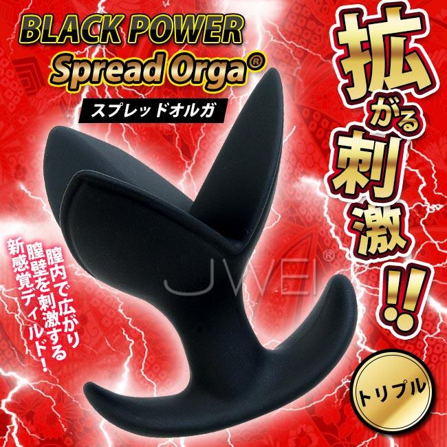 【破盤價】日本EXE．Spread Orga 拡がる刺激!3重炸裂!開口式後庭擴張肛塞