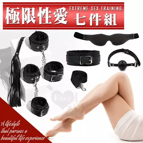 SM遊戲 ‧ 極限性愛調教 毛絨/皮革道具七件組#590200