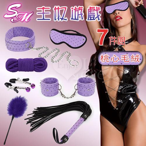 SM 主奴遊戲‧閨房雅趣 - 桃心毛絨 調教道具7件組#550517