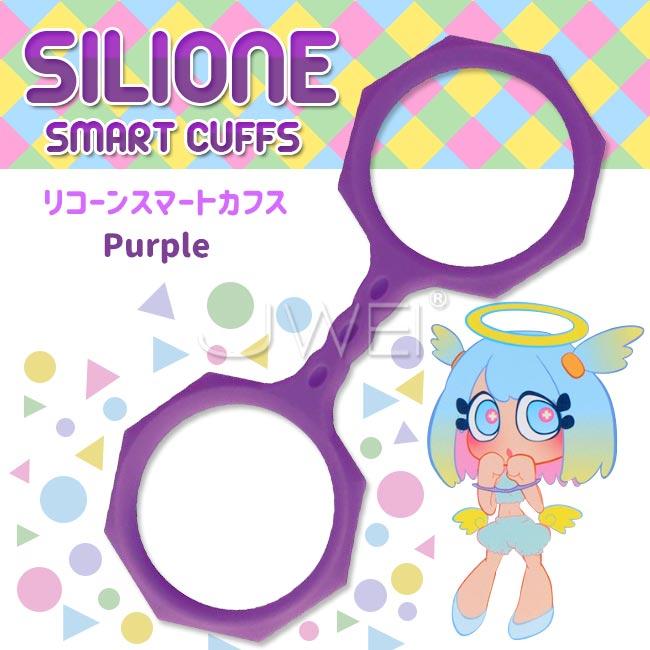 【破盤價】日本EXE．SILIONE SMART CUFFS 安全矽膠SM手銬-紫色