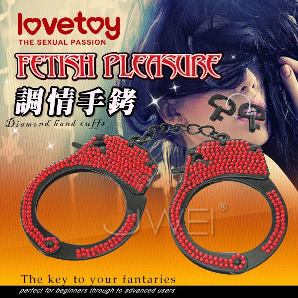 【破盤價】Lovetoy．閃鑽情趣金屬手銬(閃亮紅色)