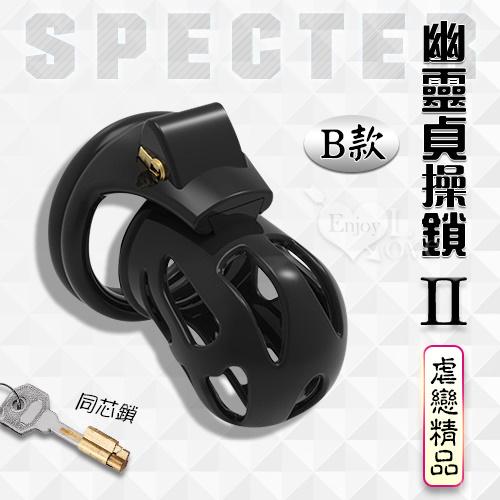 虐戀精品 Specter 幽靈貞操鎖二代 - 暗鎖鎖定+四個卡環〔B款〕#511225