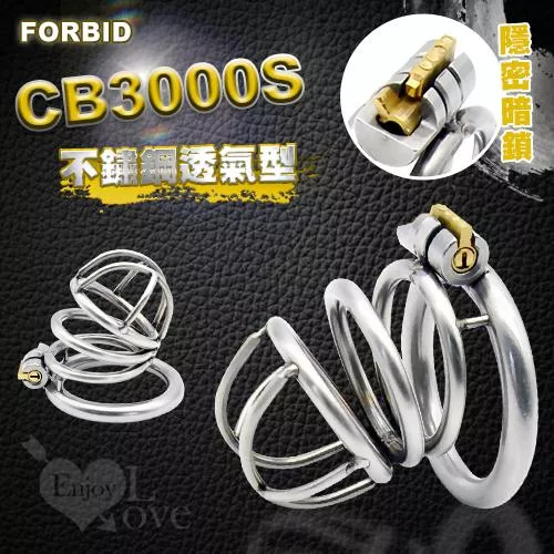 【附收藏袋】304不鏽鋼透氣型CB3000S男用貞操裝置 - 隱密暗鎖鎖定#590515