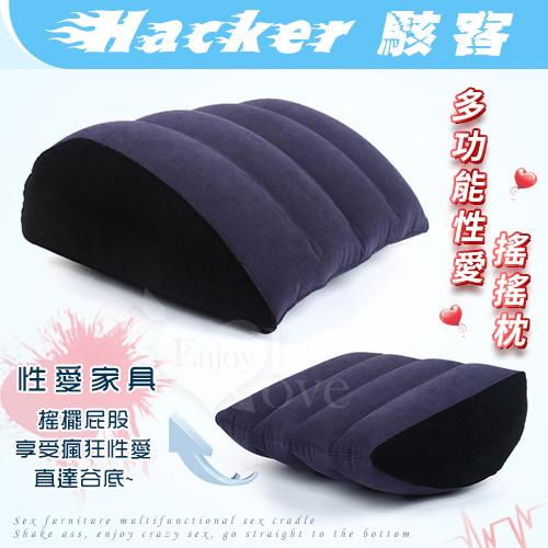 Hacker 駭客‧性愛家具 多功能性愛搖搖枕#522976