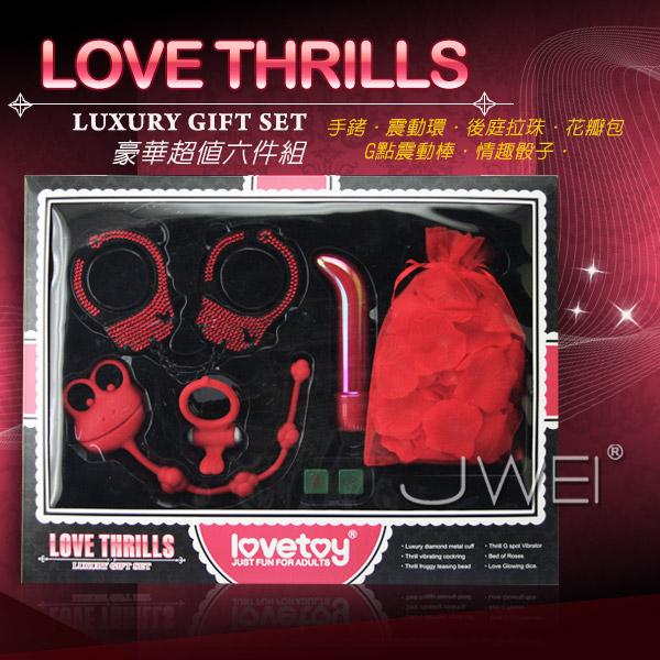 Lovetoy．情趣豪華禮盒超值六件組(手銬+拉珠棒+震動環+G點棒+花瓣+骰子)