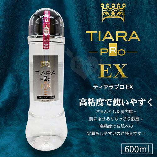 日本TIARA ‧ ティアラプロ 高黏度柔和滋潤保濕潤滑液〔600ml〕#500267