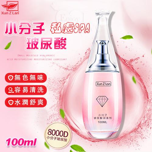 水潤舒爽私處SPA小分子玻尿酸潤滑液〔100ml〕#550878