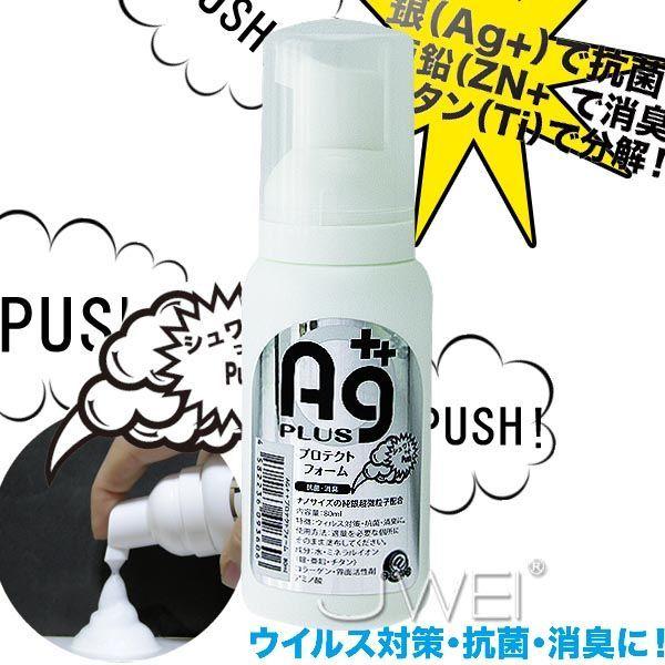 日本A-one．Ag+ Plus 銀離子抗菌消臭泡沫式潤滑液〔80ml〕