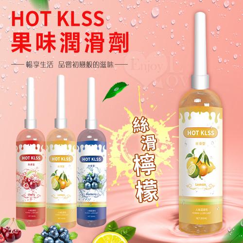 HOT KISS ‧ 絲滑檸檬 水溶性人體水果香味潤滑液 - 帶尖嘴導管〔200ml〕#590754