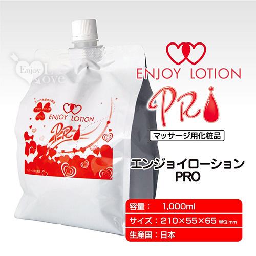 日本ENJOY TOYS．エンジョイ 含蘆薈氨基酸 PRO 中高黏度保溼潤滑液 大容量1L〔1000ml〕#591200