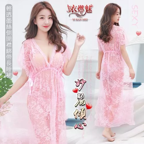 妙麗傾心！輕透蕾絲兩側開襟綁帶長睡裙#531389