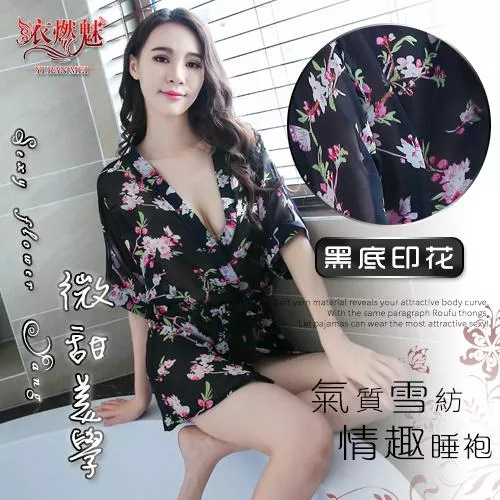 微甜美學！飄逸氣質雪紡睡袍三件組#531304