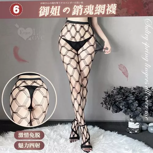 菱格紋網襪！百變風格性感鏤空激情免脫連身網襪﹝06﹞#536039