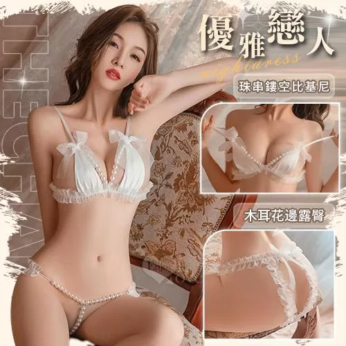 情趣比基尼！蝴蝶結柔紗可調節細肩後排釦木耳花邊珠串設計兩件組#536020