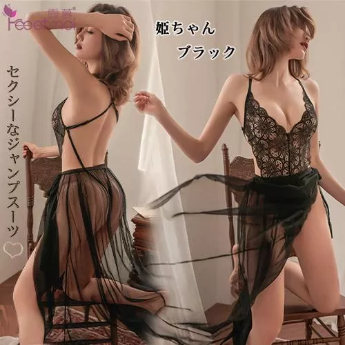 情趣連身衣！V型輕透花朵後交叉裸身綁帶網紗裙兩件組#535521