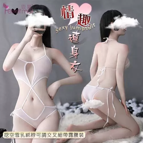 情趣連身衣！挖空雪乳綁脖可調交叉細帶露腹裝#535509