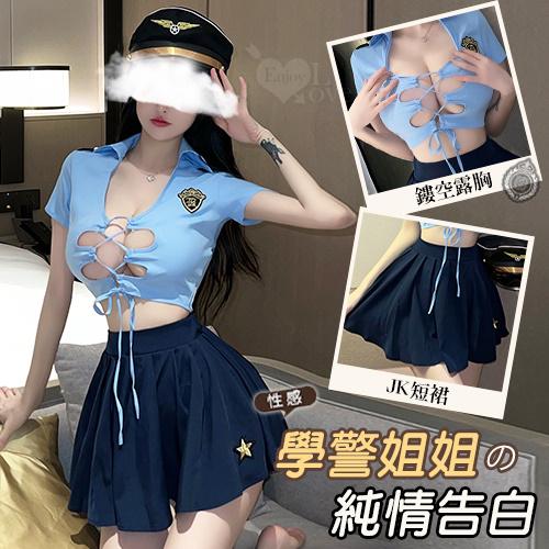 女警角色扮演服！立體翻領性感交叉露乳百褶裙三件組