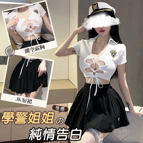 女警角色扮演服！立體翻領性感交叉露乳百褶裙三件組