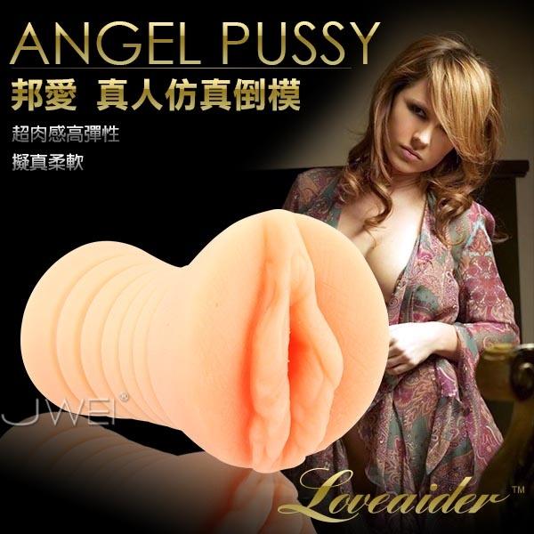 【破盤價】香港邦愛Loveaider．ANGEL PUSSY烈火紅唇 仿真自慰名器