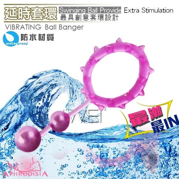 【破盤價】APHRODISIA．Ball Banger 鋼珠超強力延時情趣環(雙球)