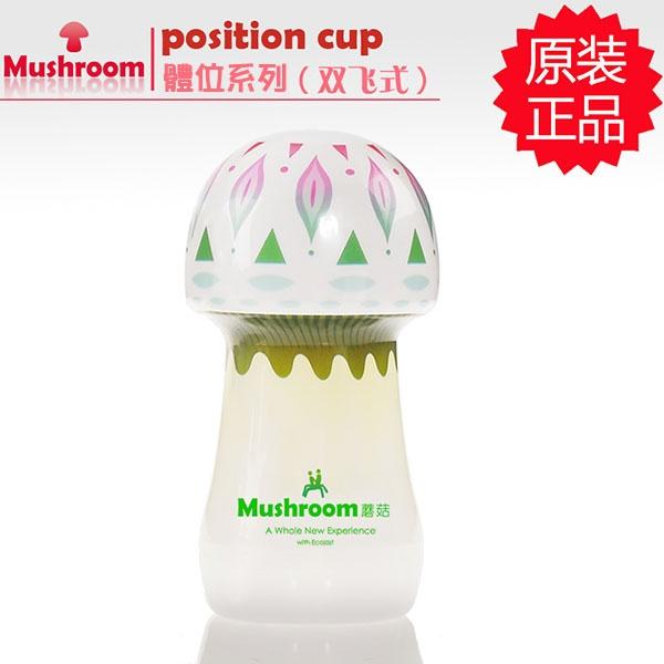 【破盤價】【破盤價】Mushroom．position cup體位系列杯-雙飛式