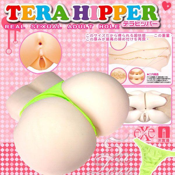 【破盤價】日本EXE‧TERA HIPPER第三代雙穴重量級肉感夾吸自慰美臀