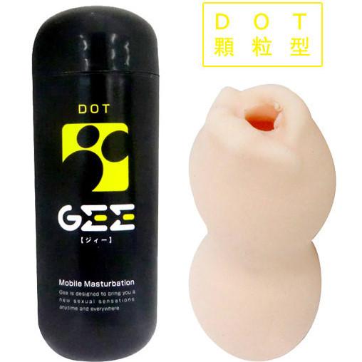 【破盤價】日本EXE‧GEE DOT 手掌名器夾吸自慰套 (顆粒型-黃)