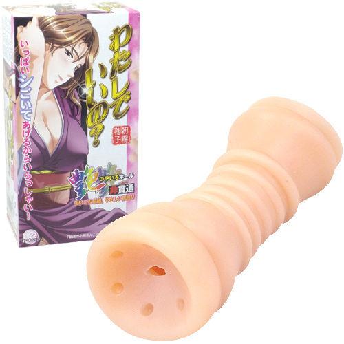 【破盤價】日本A-one‧美艷の朝霧鞠子夾吸自慰器