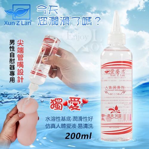 Xun Z Lan‧獨愛 男性自慰器專用水性潤滑液﹝尖嘴設計﹞〔200ml〕#565311