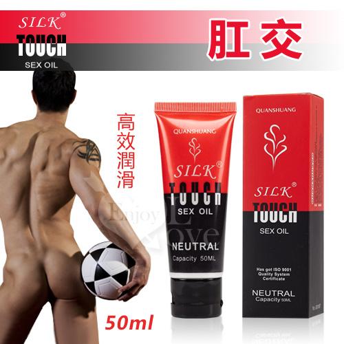 高效潤滑陰後庭潤滑液〔50ml〕#566054