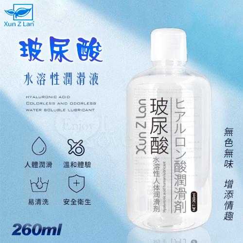 玻尿酸無色無味水溶性潤滑液〔260ml〕#550874