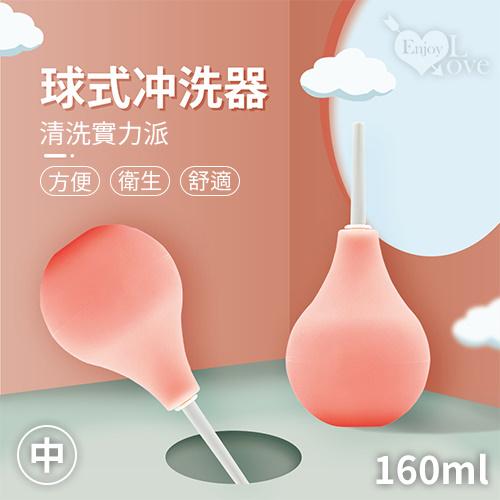 Ball 球式沖洗器〔陰道/後庭都適用〕