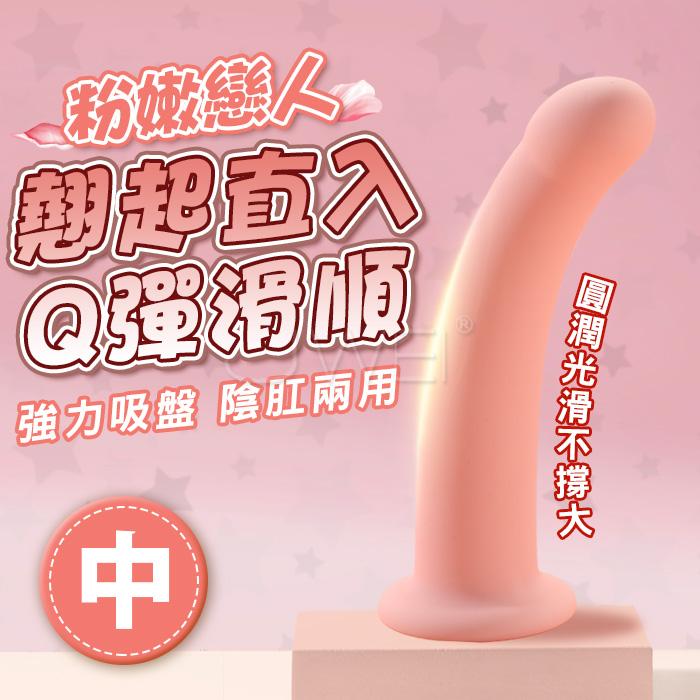 MizzZee謎姬．粉嫩戀人 Q彈順滑肛塞/陽具