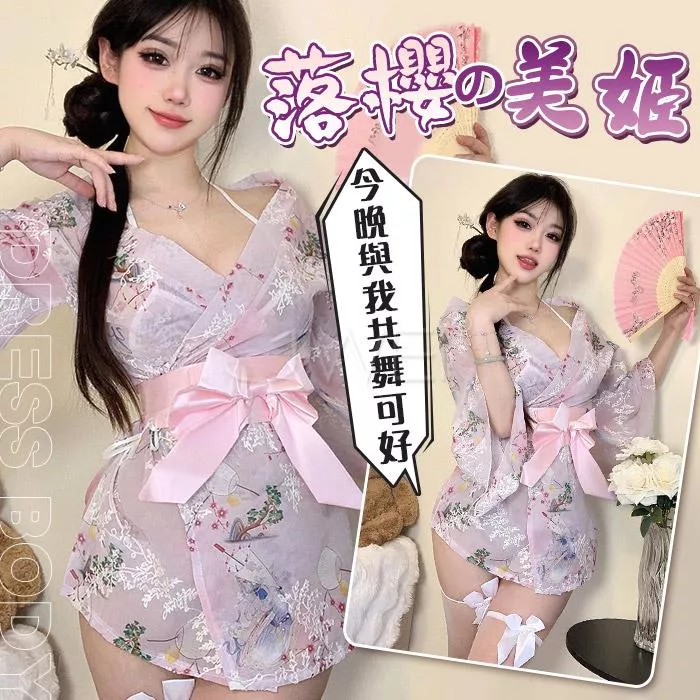 落櫻美姬．純欲日式繡花和服套裝4件套組