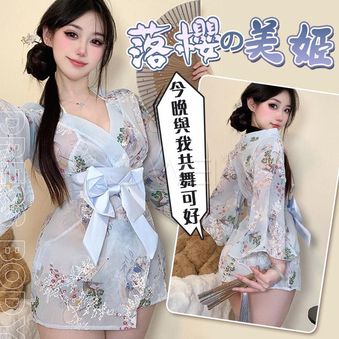 落櫻美姬．純欲日式繡花和服套裝4件套組