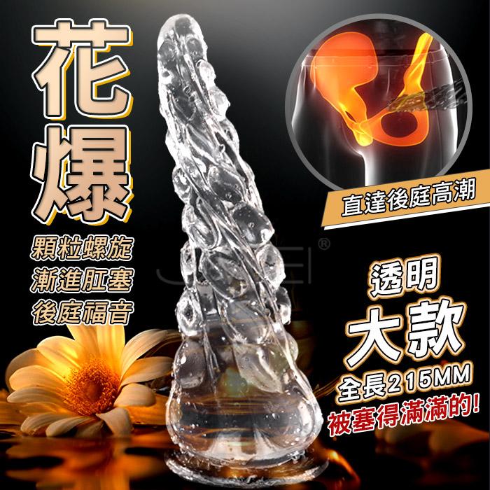 花爆．男女通用~吸盤型後庭肛