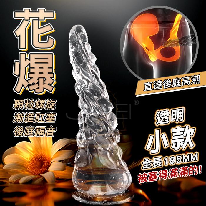 花爆．男女通用~吸盤型後庭肛