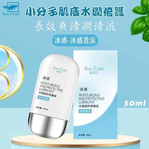 Xun Z Lan．小分子肌底水潤倍護~長效爽滑潤滑液50ml